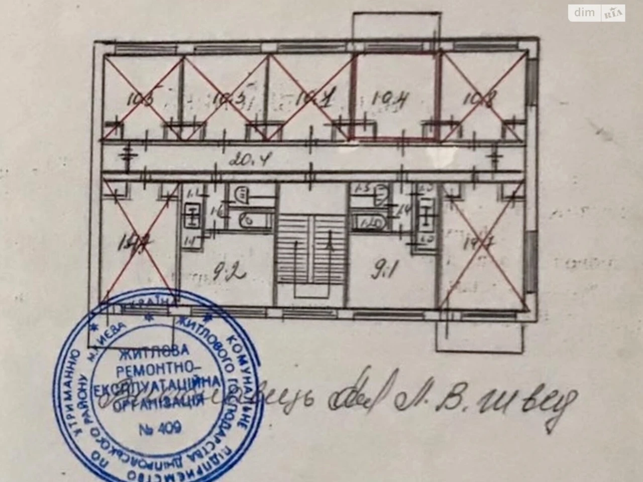 Продаж Кімната Воскресенка