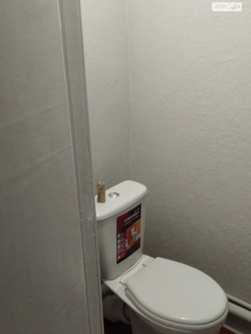 Room for Sale in Sirets