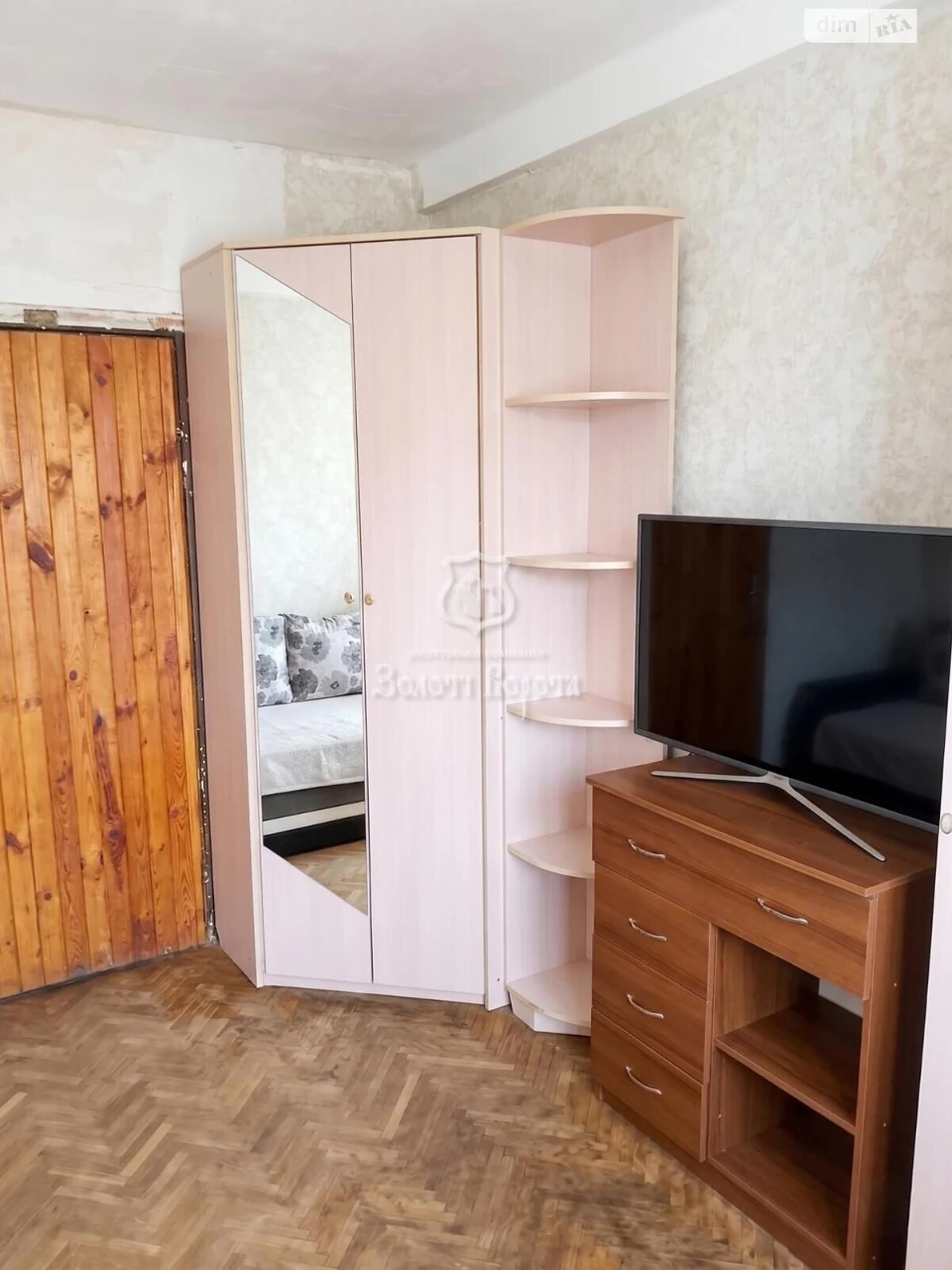 Sale Room, Svjatoshynsky