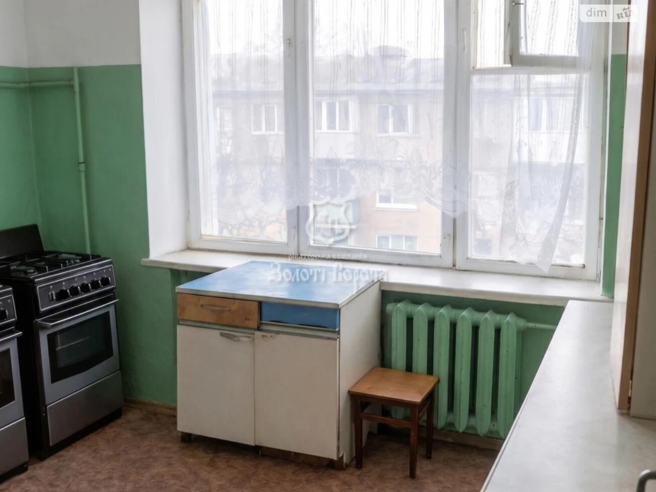 Sale Room, Svjatoshynsky