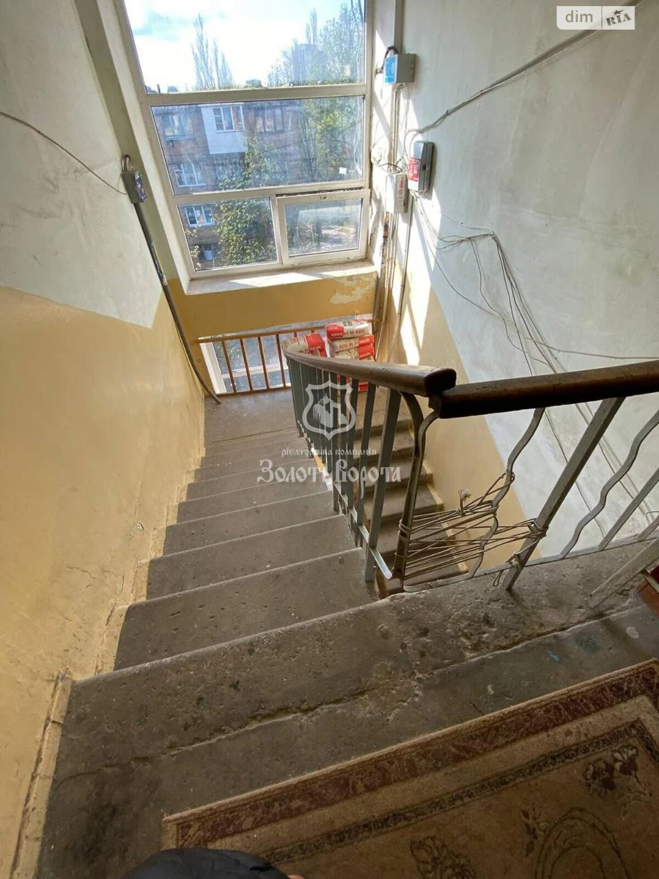 Sale Room, Svjatoshynsky