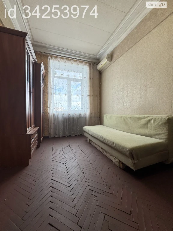 Sale of Room Socmysto