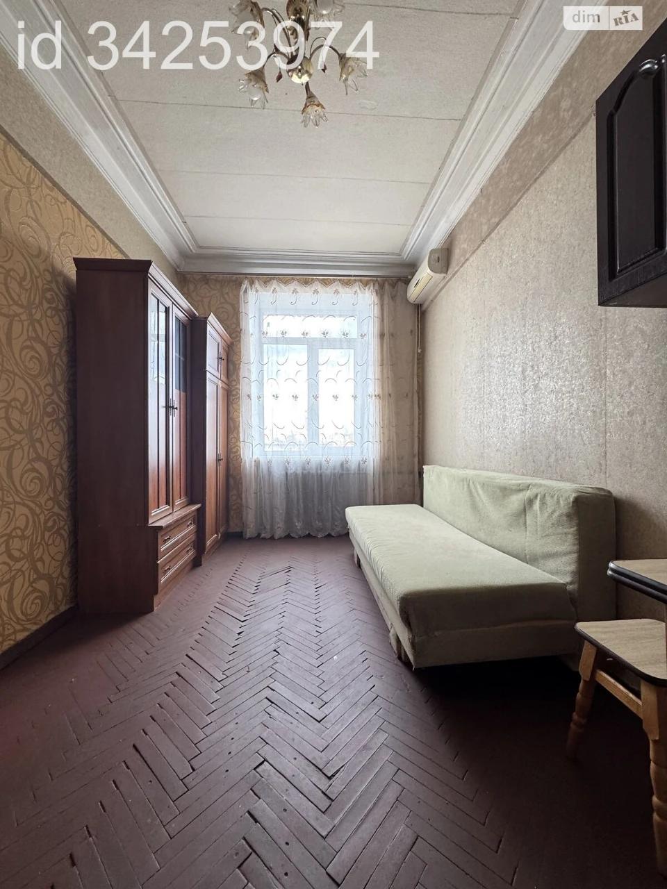 Sale of Room Socmysto