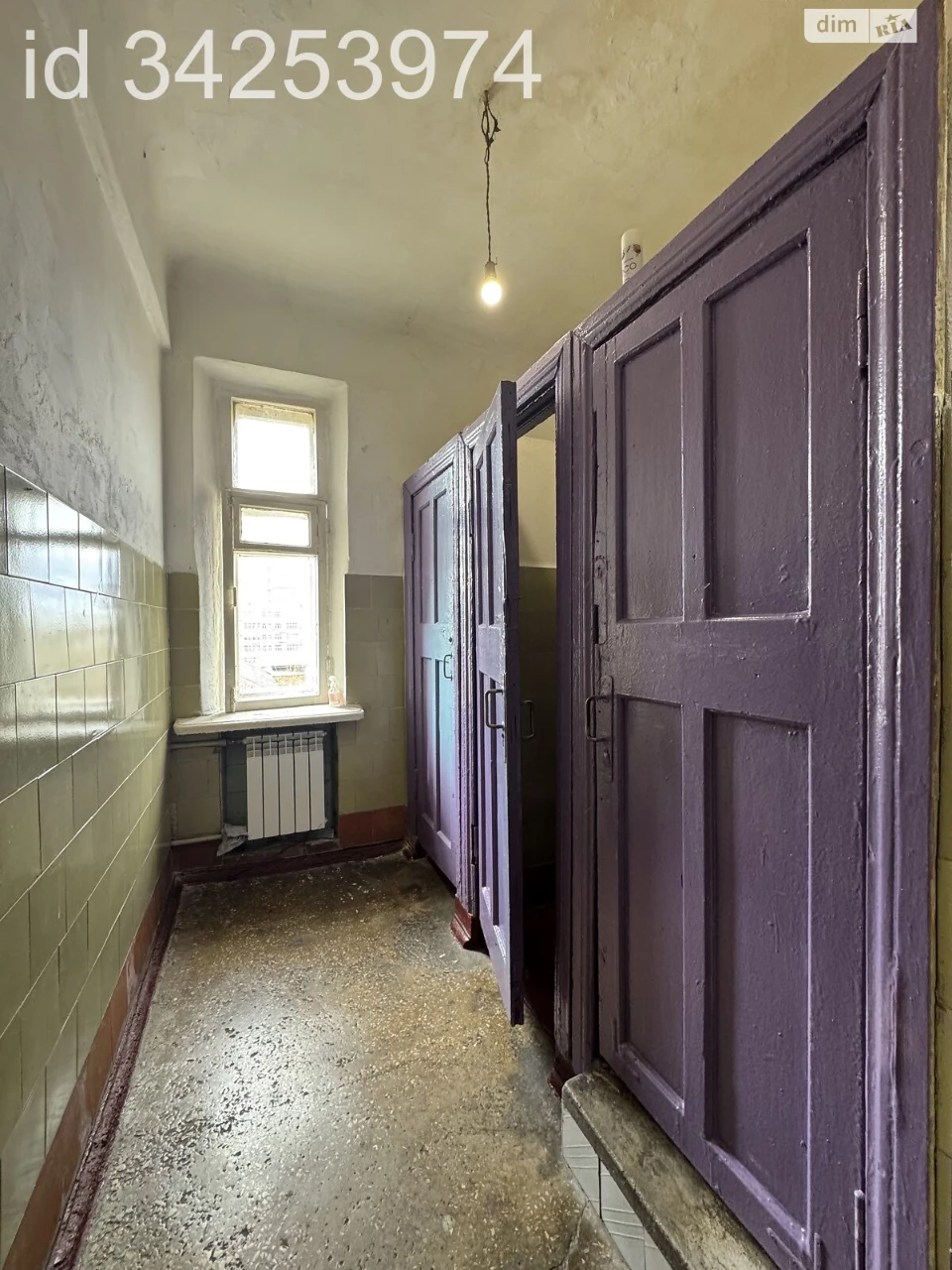Sale of Room Socmysto