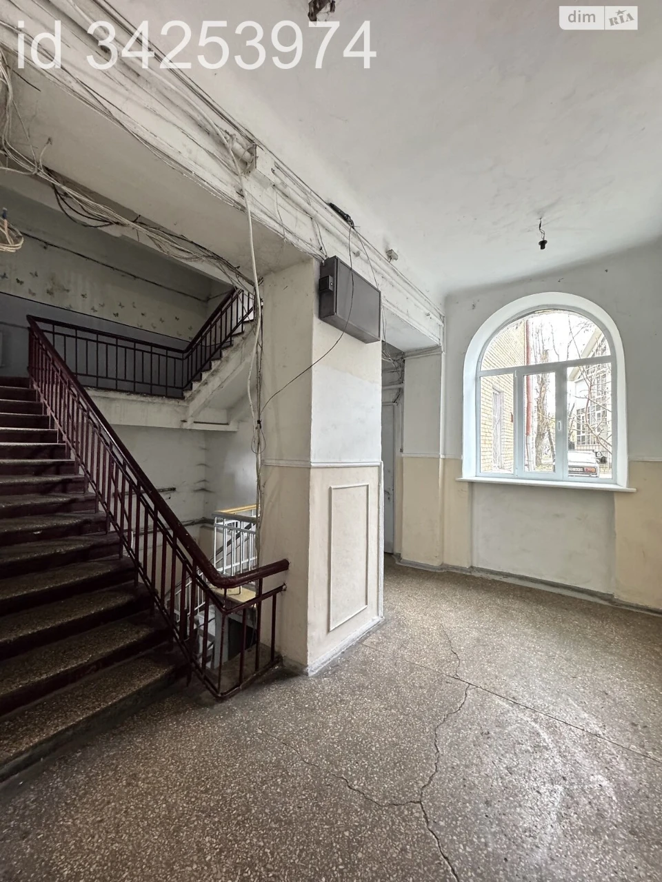 Sale of Room Socmysto