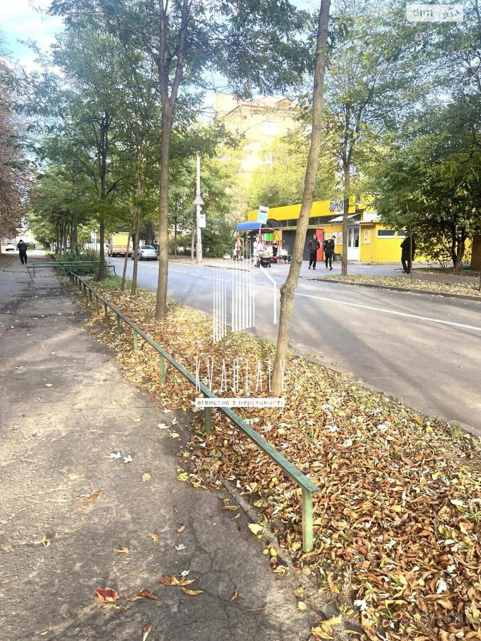 Продаж Кімната Нивки