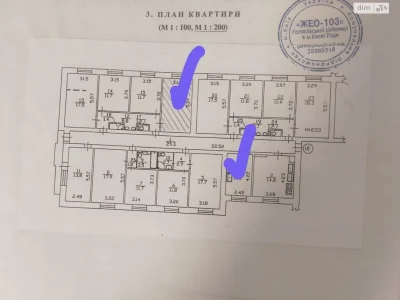 Room for Sale - Holosiivsky