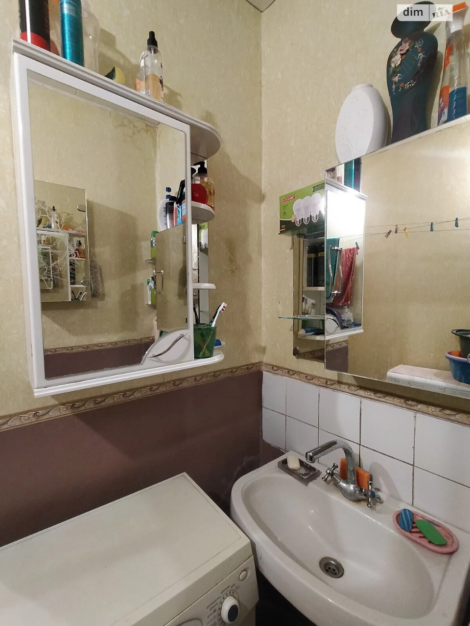 Room for Sale - Holosiivsky