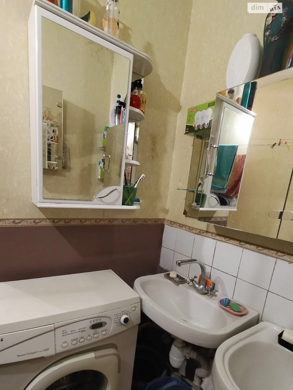 Room for Sale - Holosiivsky
