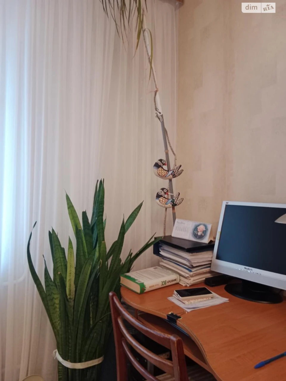 Room for Sale: Dnipro