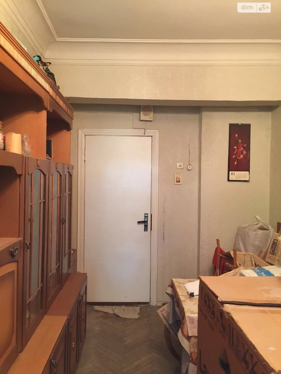 Room for Sale, Darnitsa District