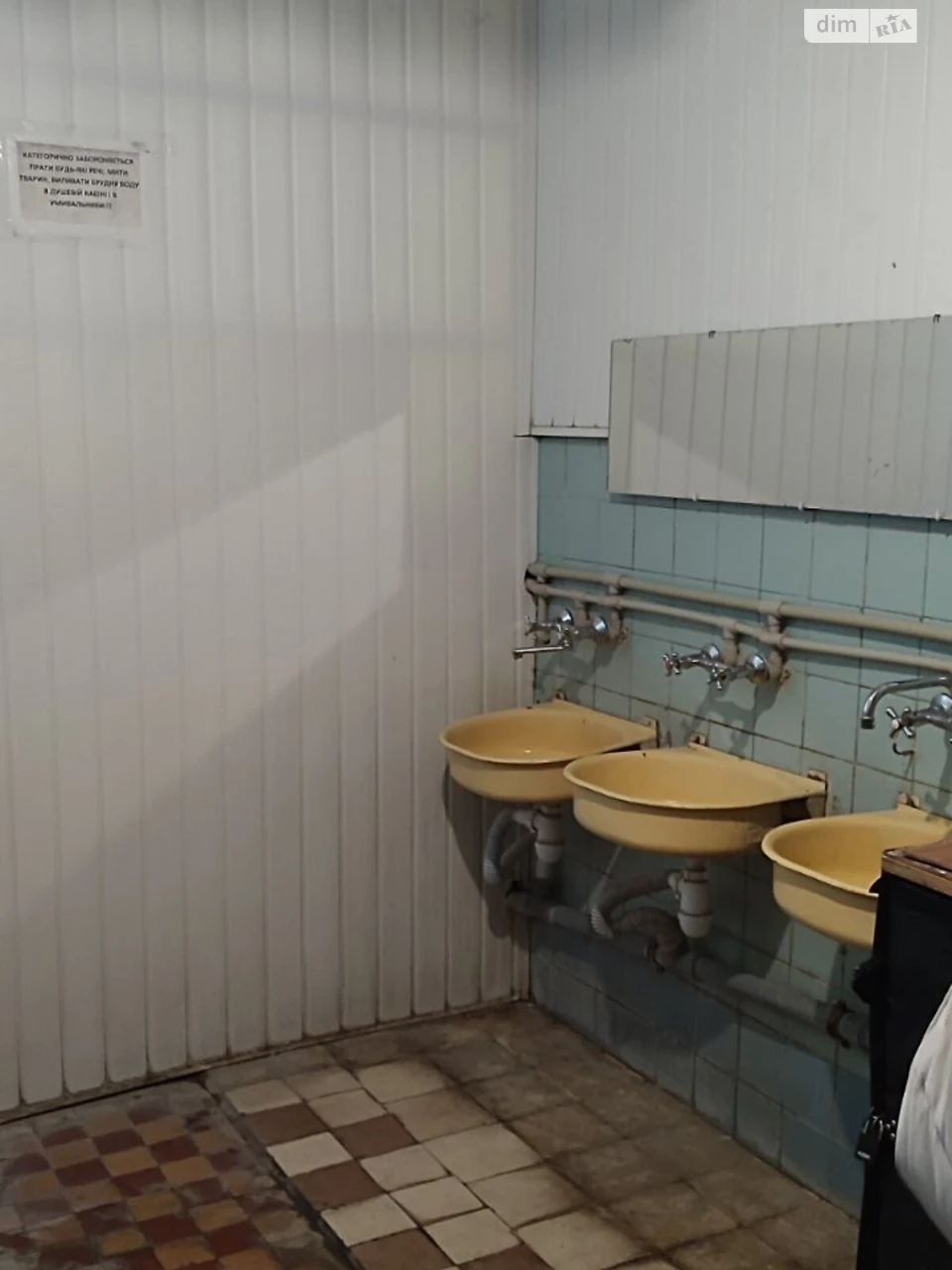 Room for Sale, Darnitsa District