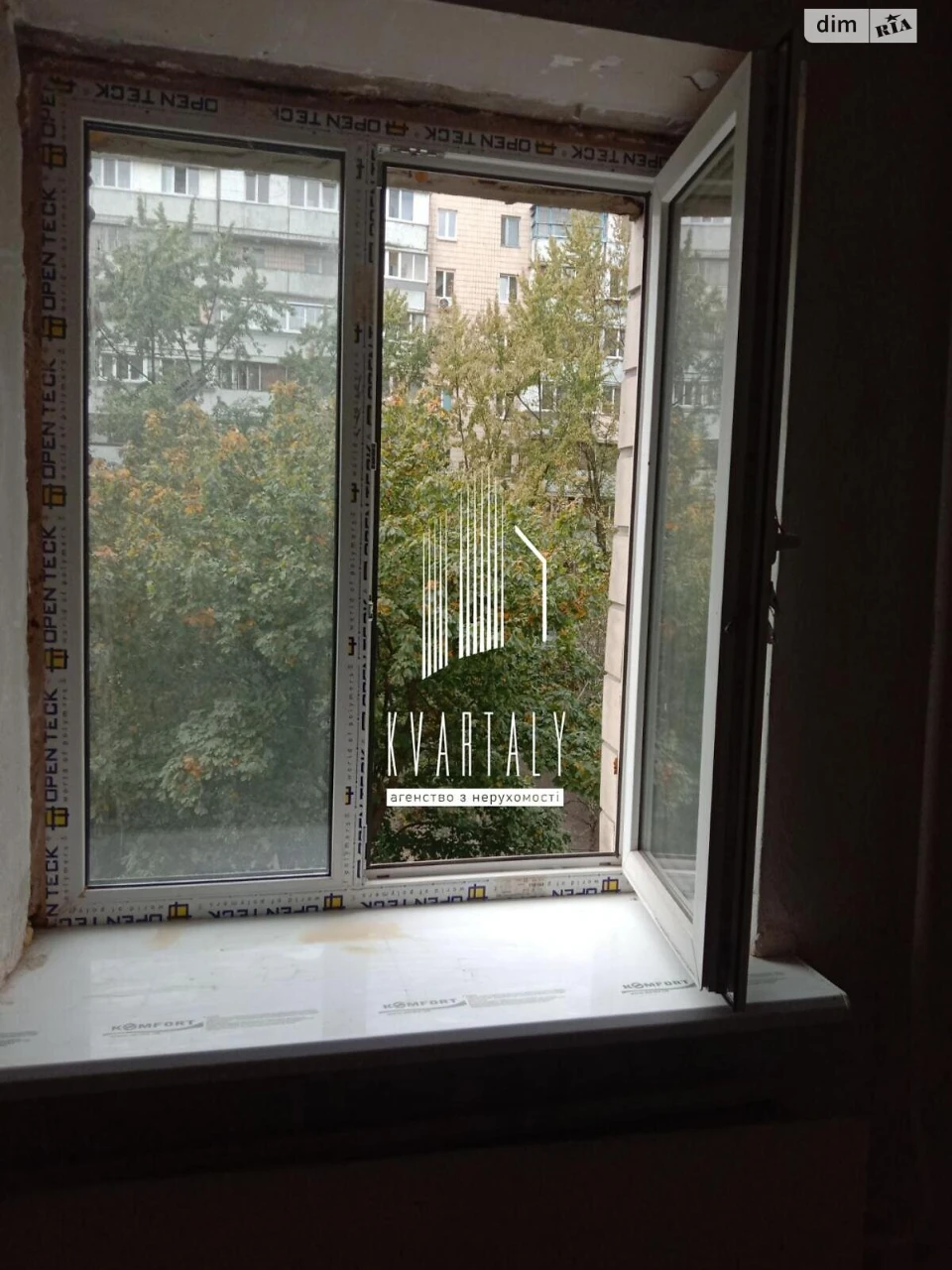 Room for Sale - Tashkent Street, 33