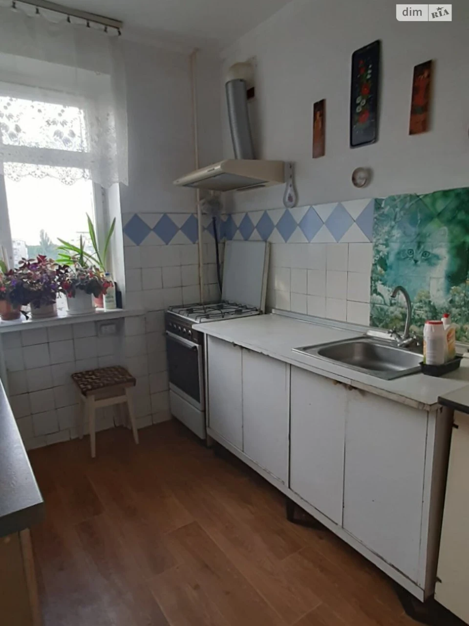 Room for Sale – Desniansky