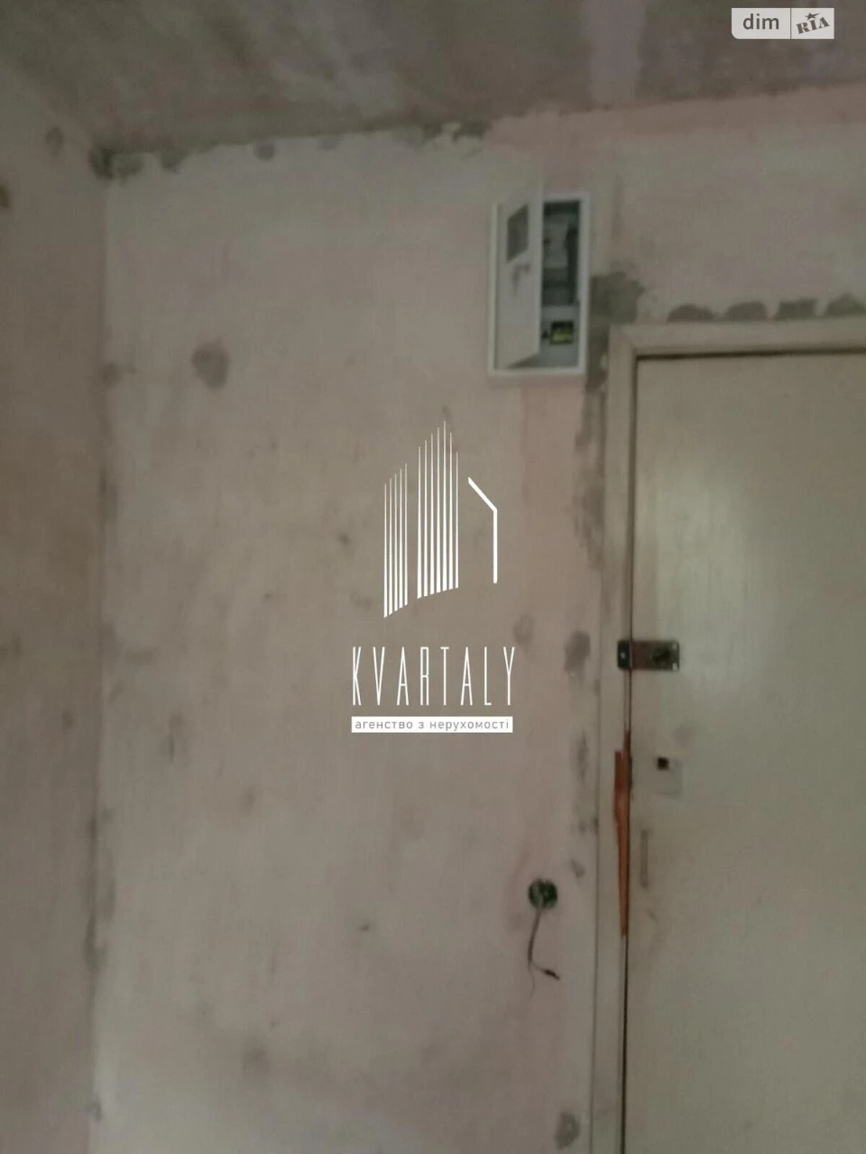 Room for Sale - Tarashchenskaya