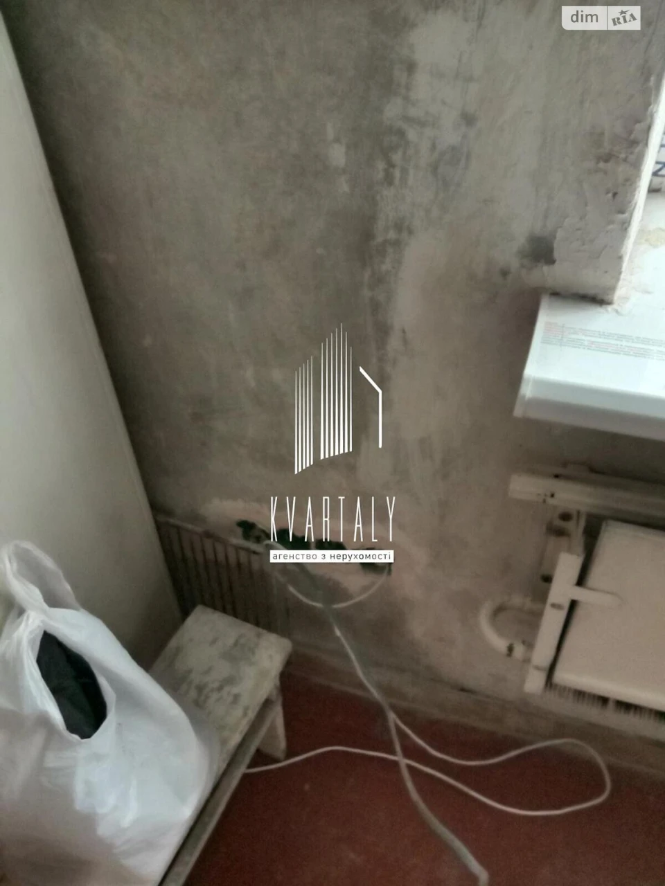 Room for Sale - Tarashchenskaya