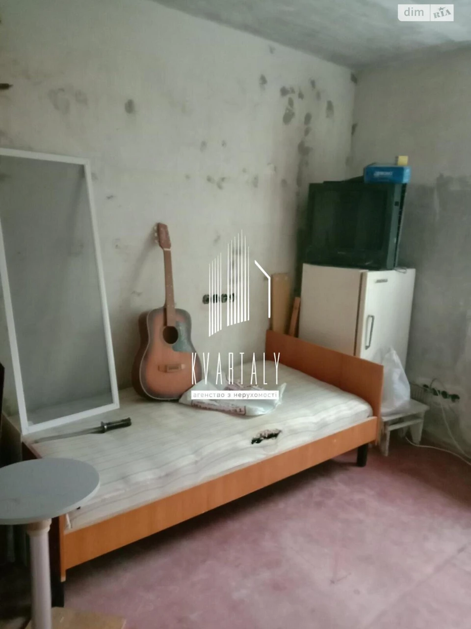 Room for Sale - Tarashchenskaya