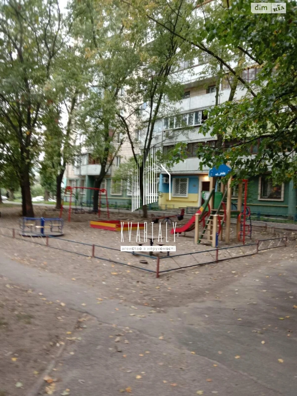 Room for Sale - Tarashchenskaya