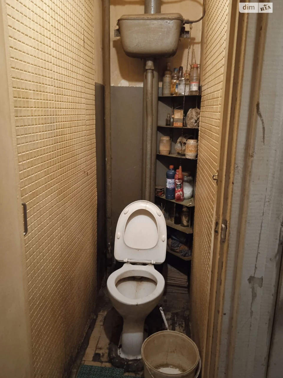 Sale Room, Svyatoshynsky