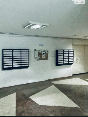 Room for Sale – Desniansky
