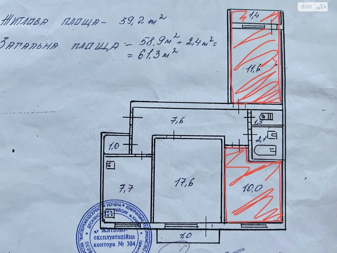 Продаж Кімната Деснянський
