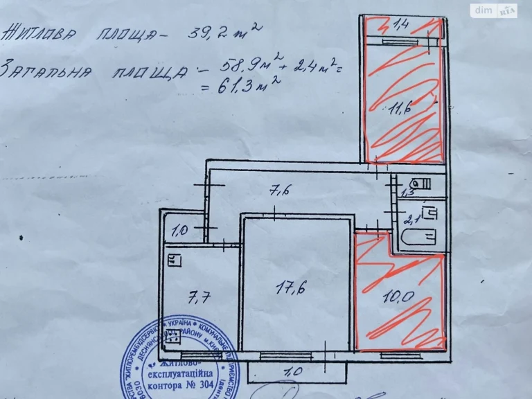 Продаж Кімната Деснянський