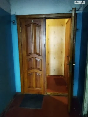 Sale of Room, Dniprovsky District