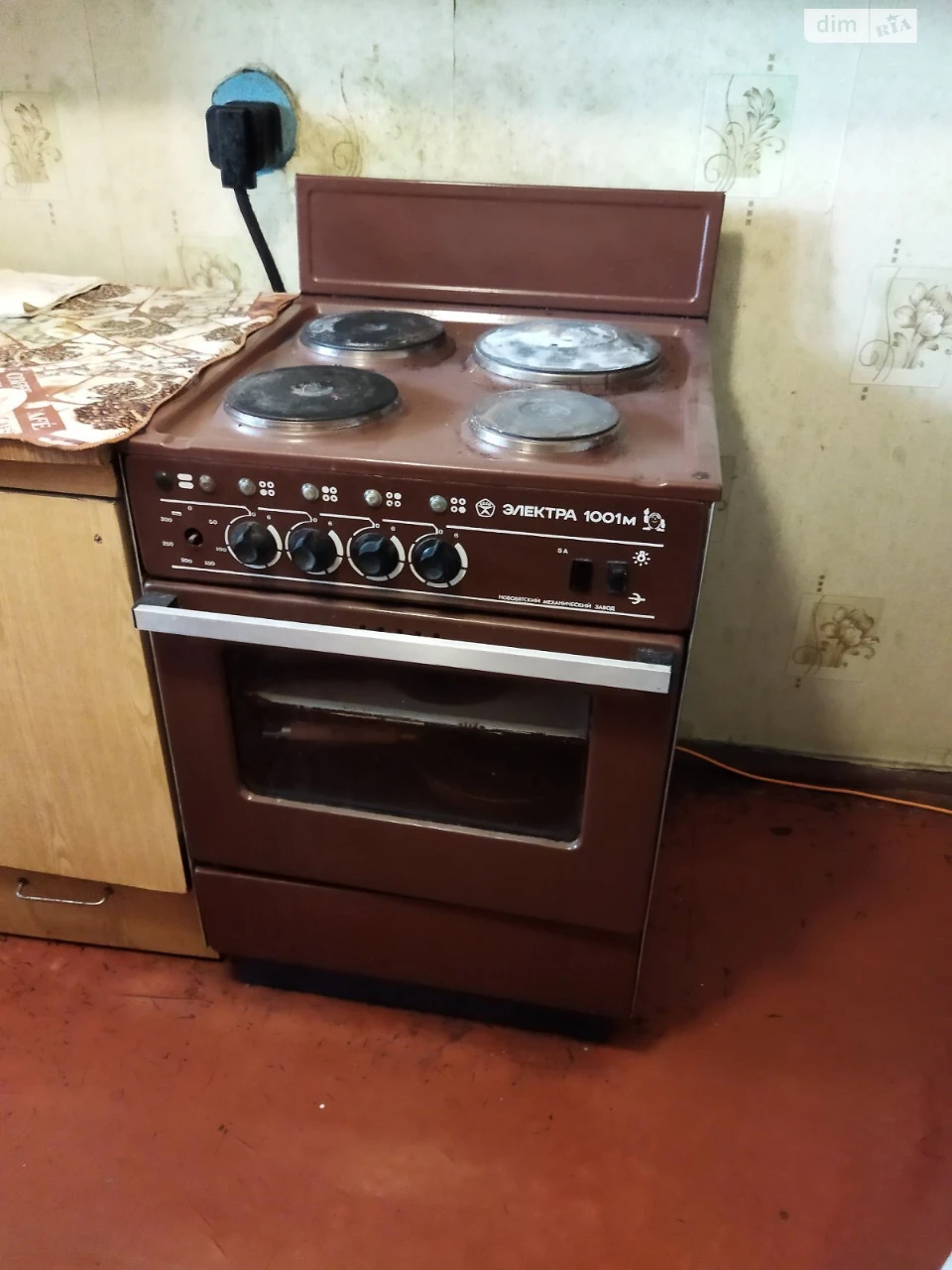 Sale of Room, Dniprovsky District
