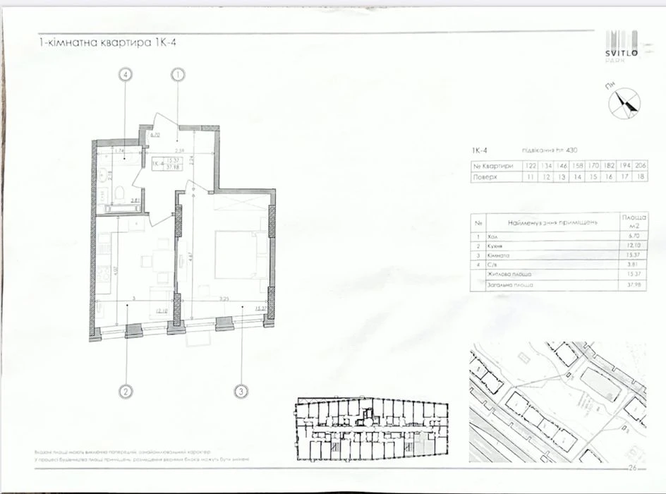 Власник! 1к квартира 38 м², ЖК Svitlo Park, будинок №8, вікн