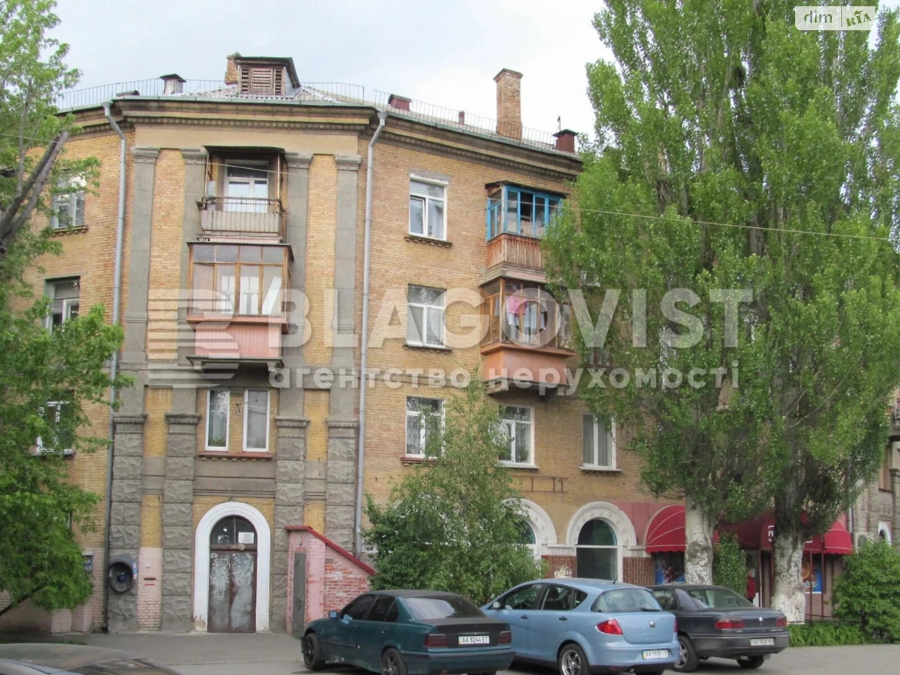 Продажа Комнаты в Першотравневом Массиве