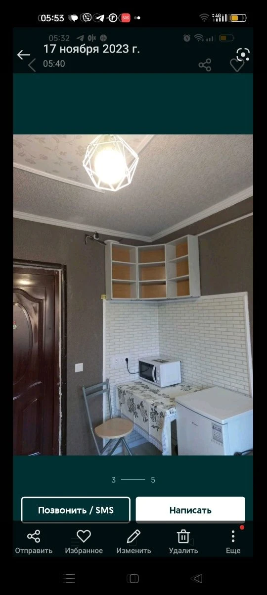 Кімната в гуртовому будинку