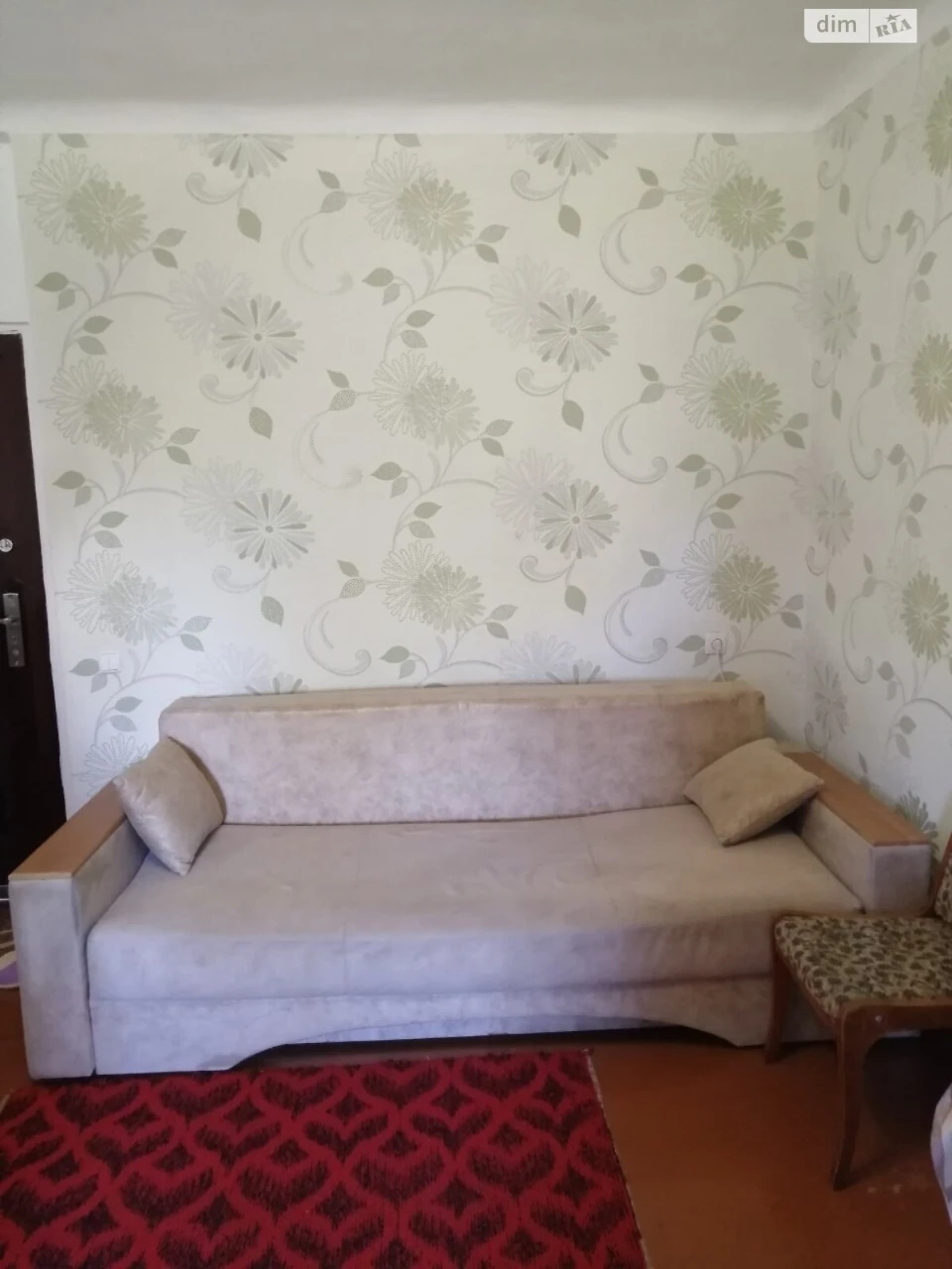 Room for Sale