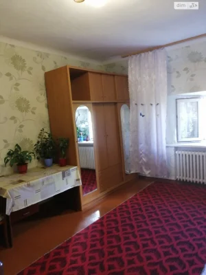 Room for Sale