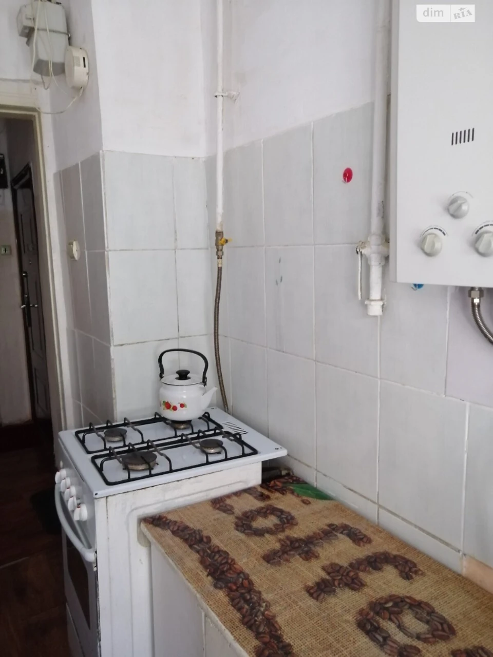 Room for Sale