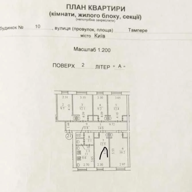 Вул. Тампере,10 Кімната на 2 поверсі у гарному стані біля Да