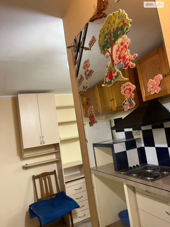 Sale of Room in Rainbow Array
