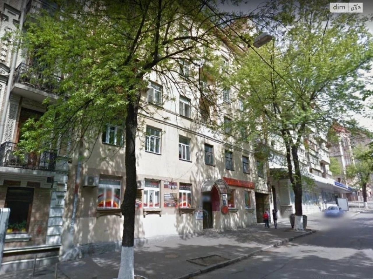 Room for Sale - City Center