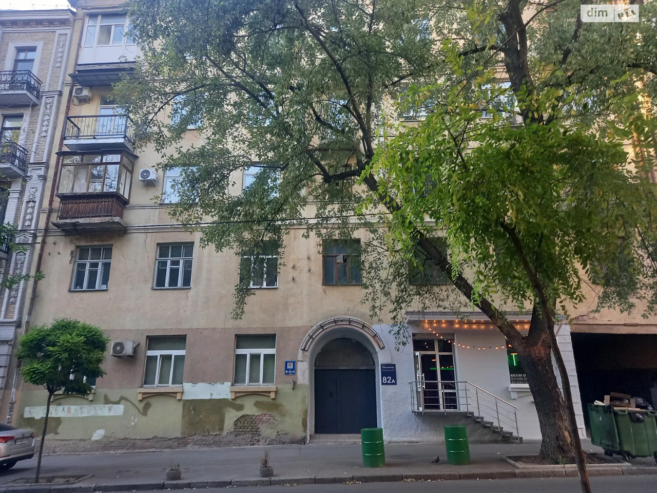 Room for Sale - City Center