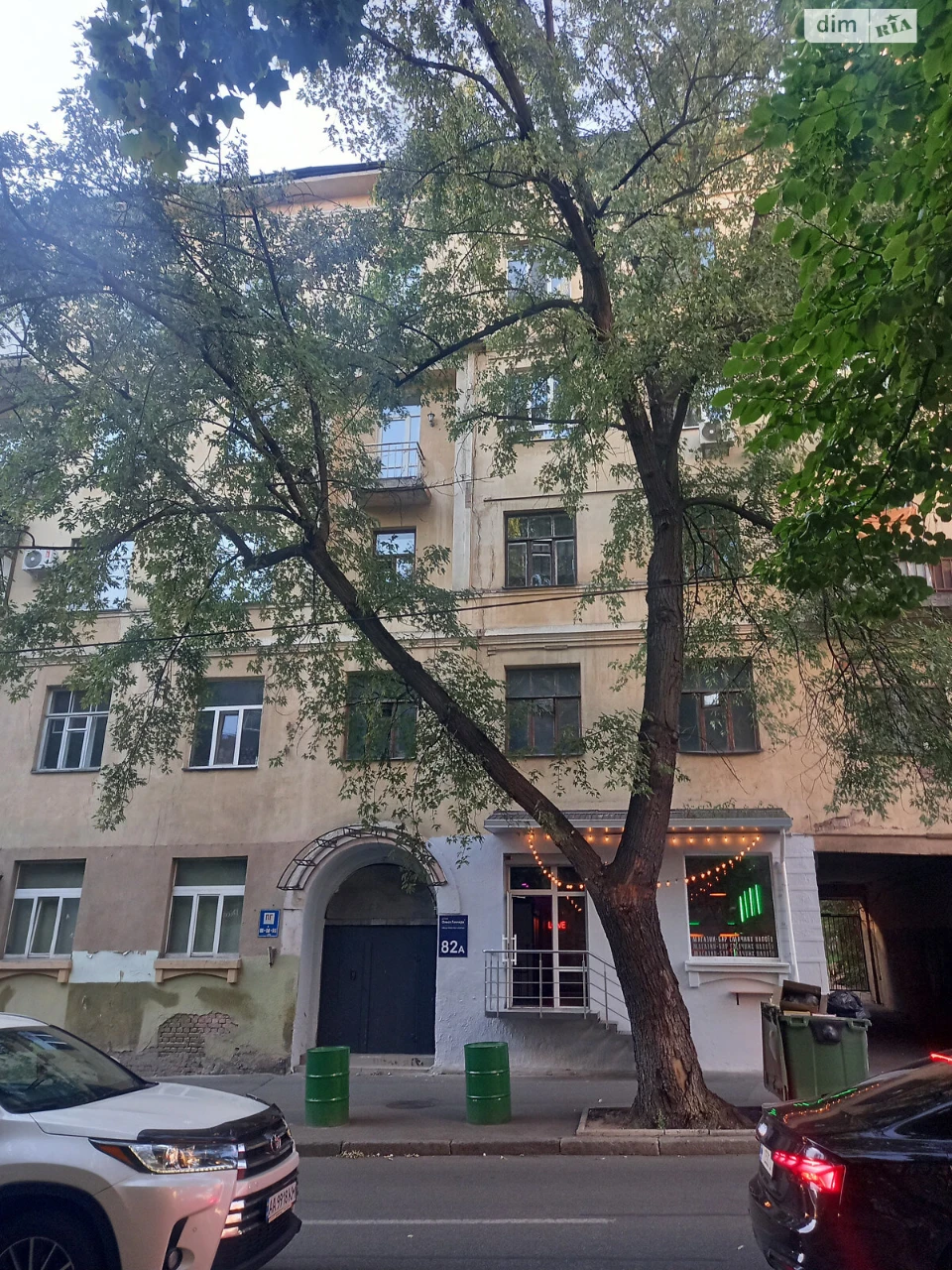 Room for Sale - City Center