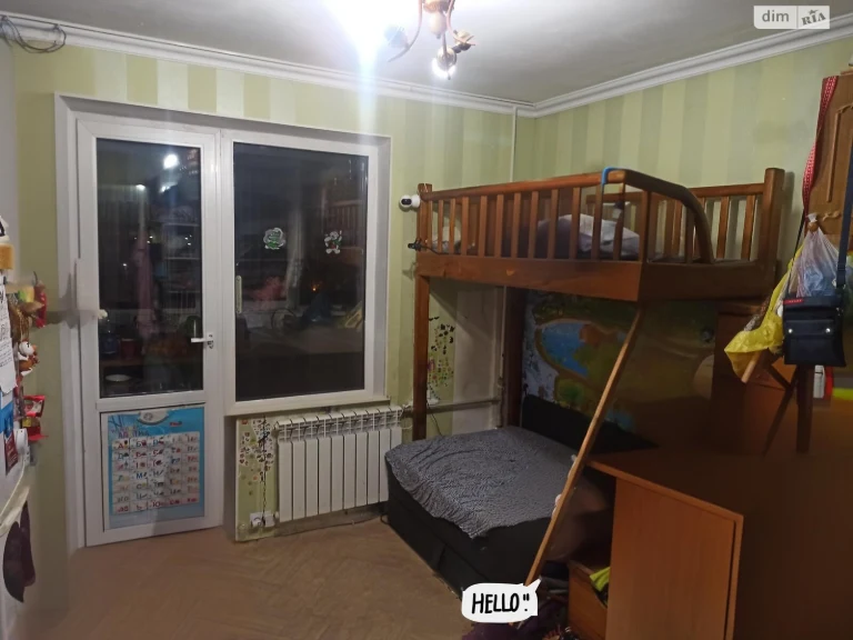Room for Sale in Troyeshchyna