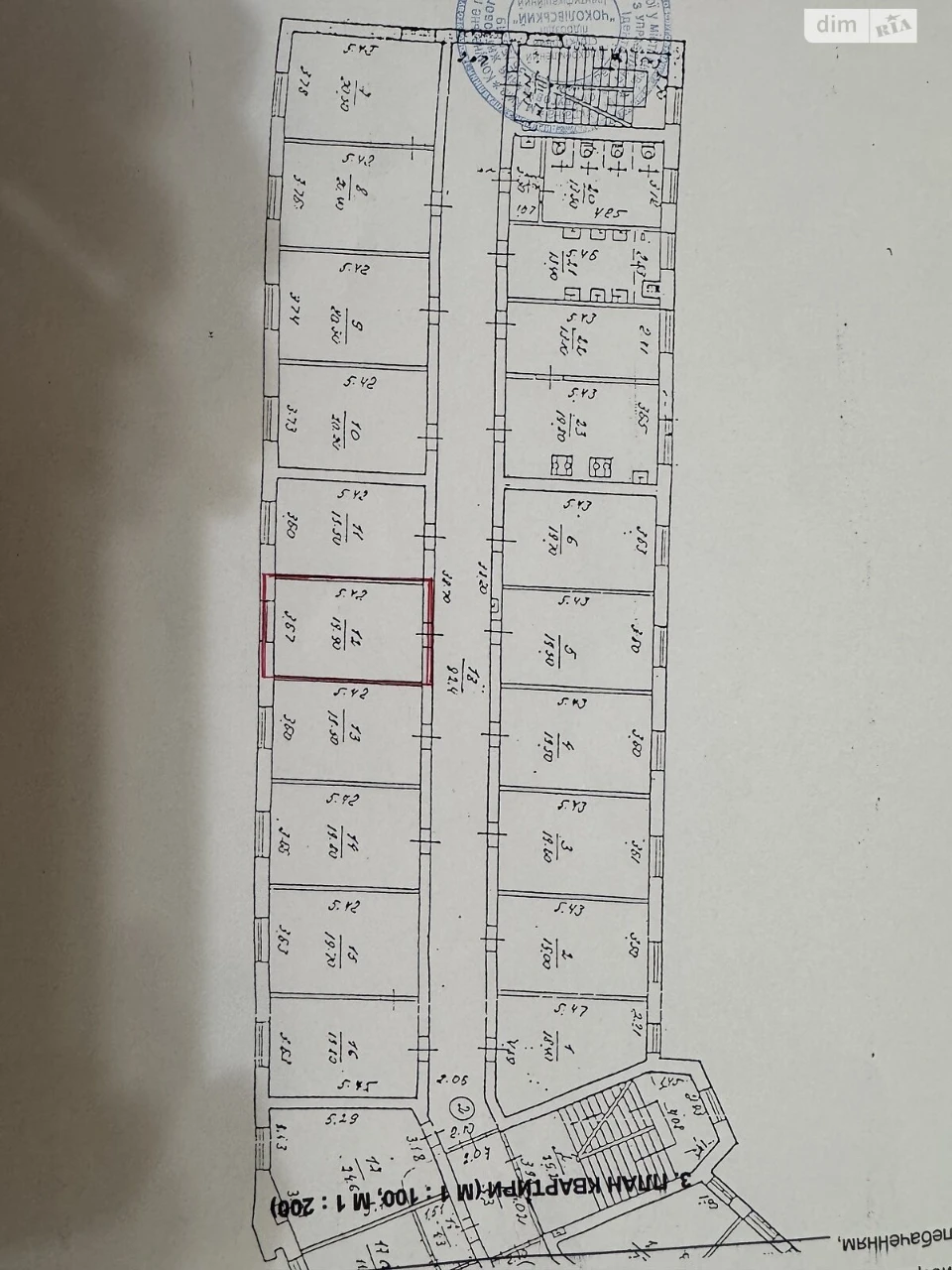 Продажа Комнаты в Чоколовке