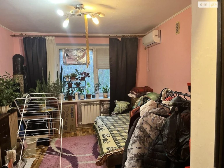 Room for Sale, Dniprovsky