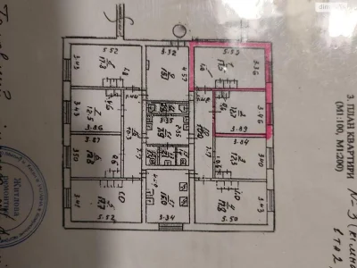 Room for Sale, Dniprovsky