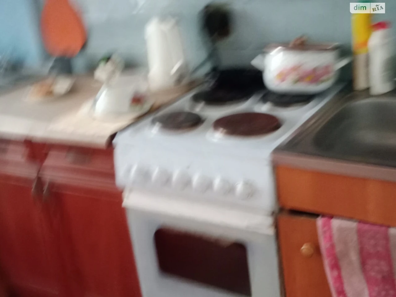 Room for Sale