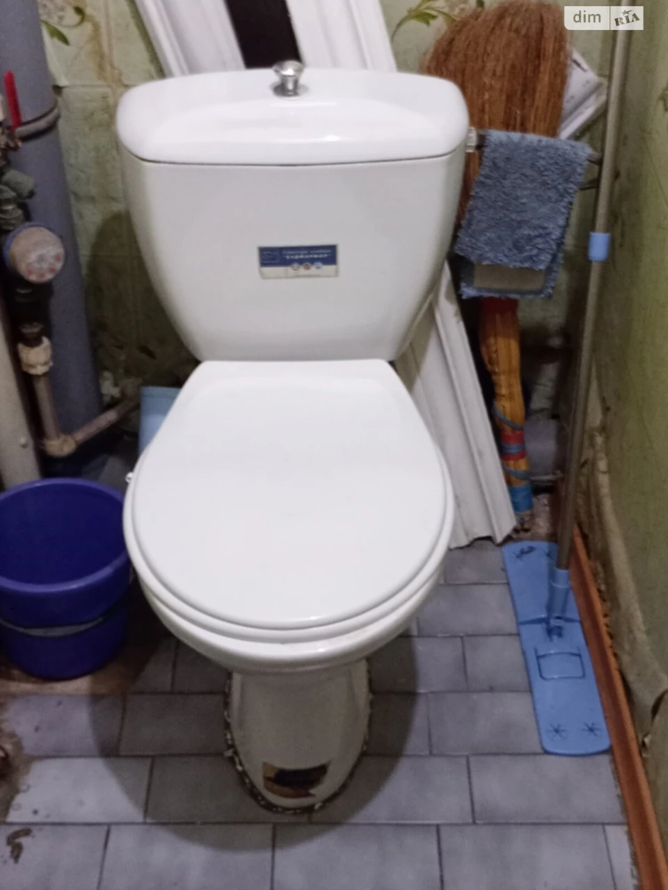 Room for Sale