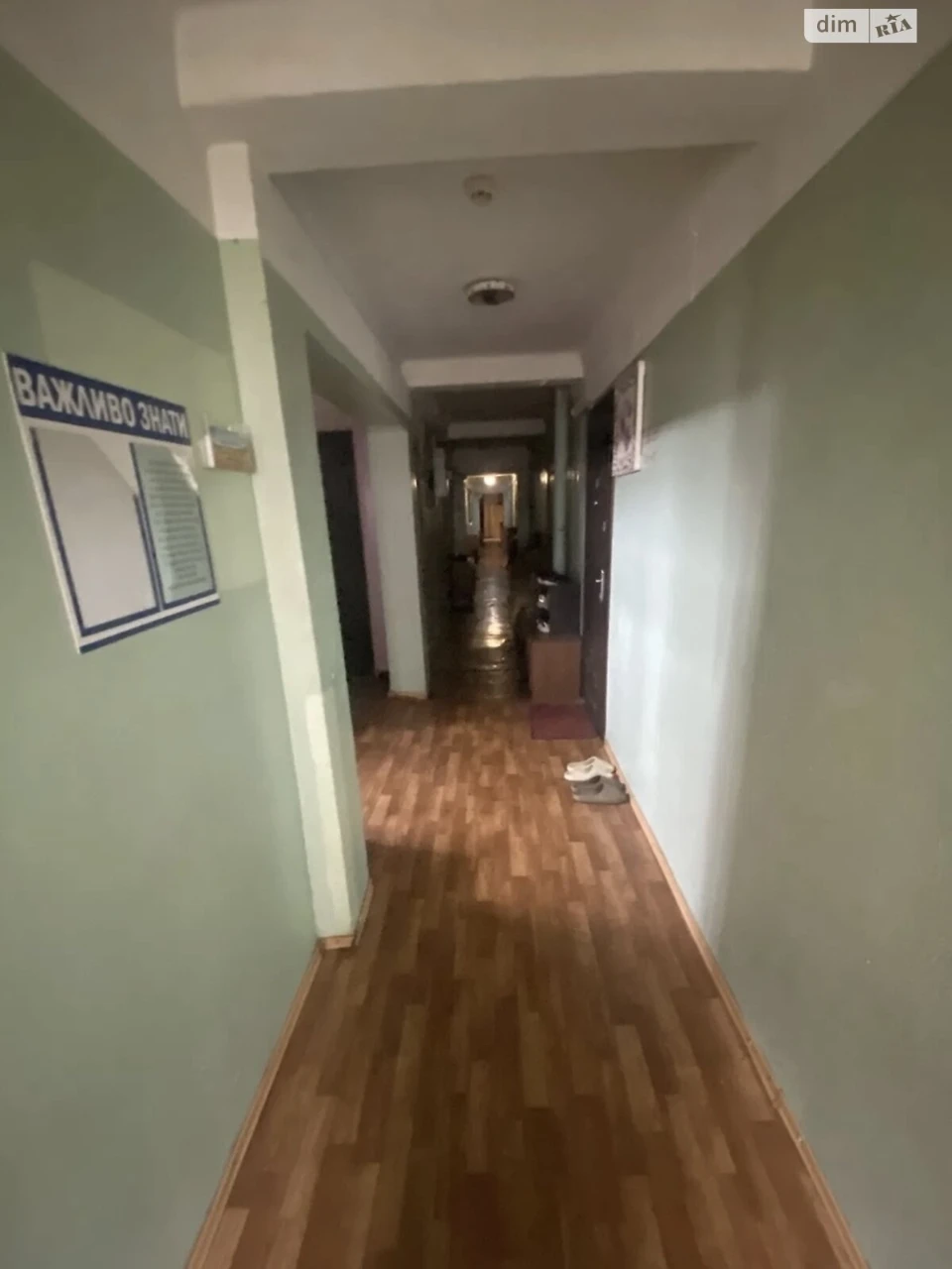 Продаж Кімната Лісовий Масив
