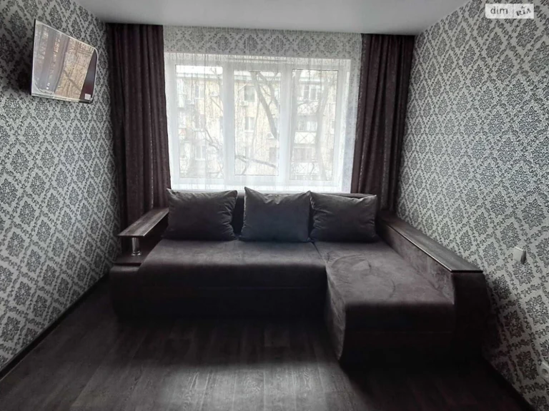 Room for Sale