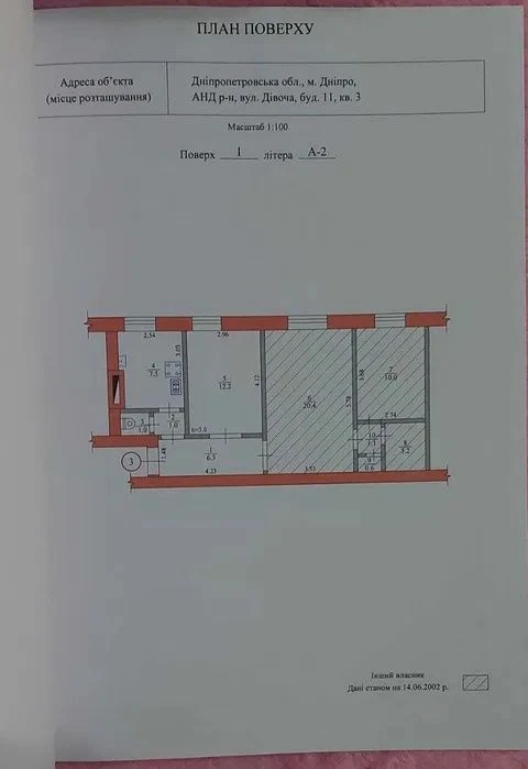1 Room Apartment on Kalinovaya Street