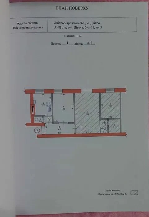 1 Room Apartment on Kalinovaya Street