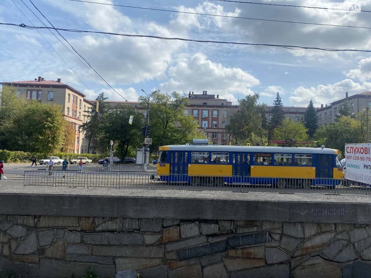 Room for Sale, Bogdan Hmelnitsky Avenue